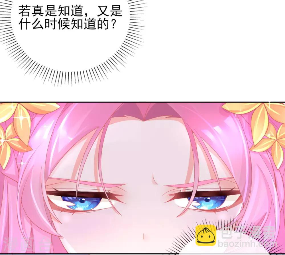 第21话 这扑上来的谁？-第23话