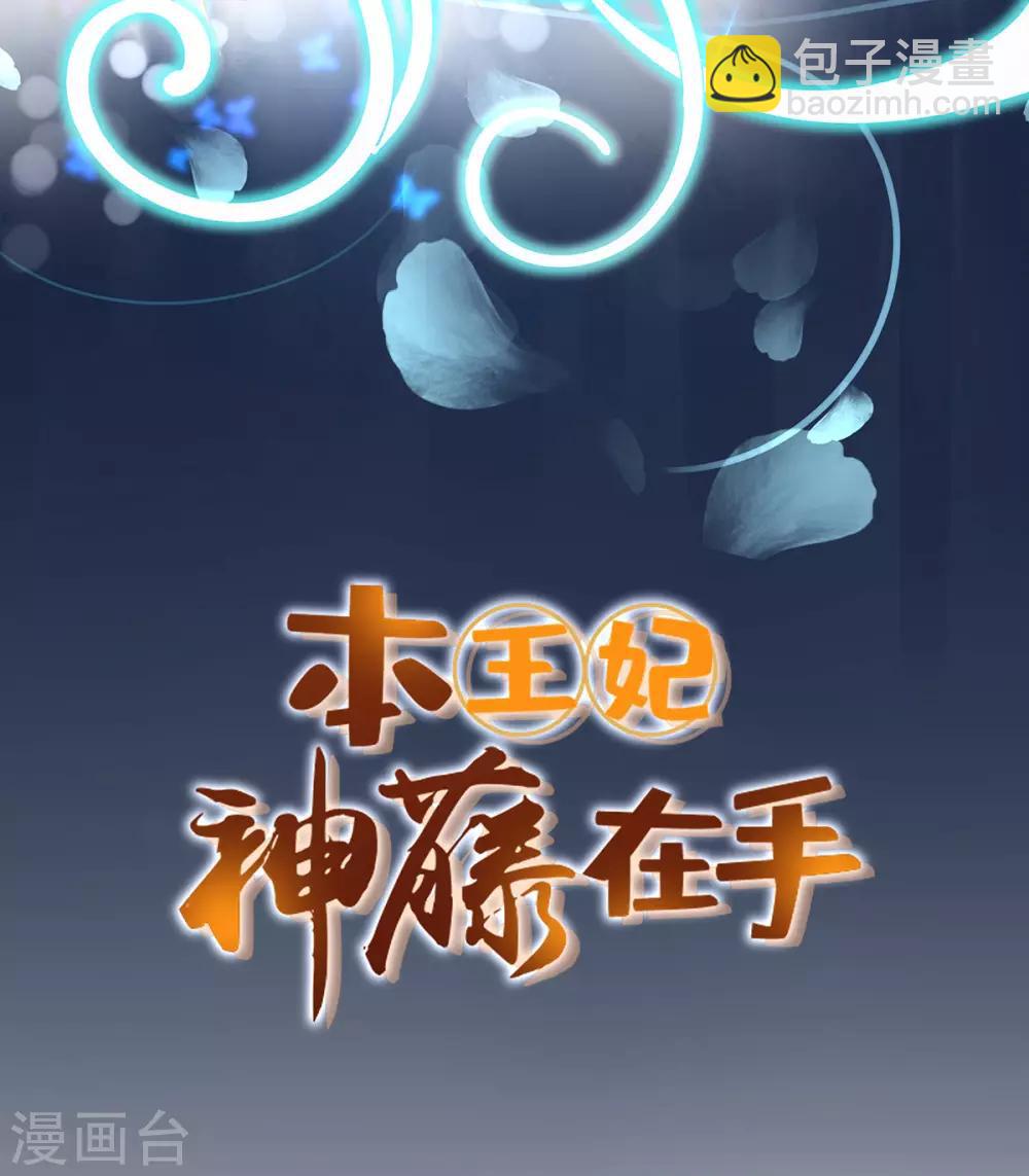 第21话 这扑上来的谁？-第23话