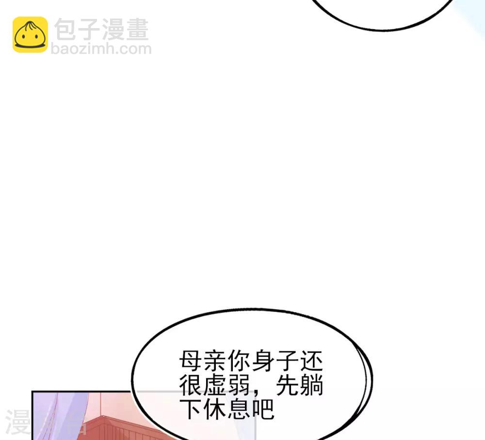 第21话 这扑上来的谁？-第23话