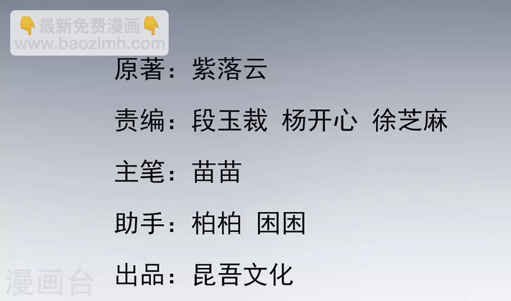 第21话 这扑上来的谁？-第23话