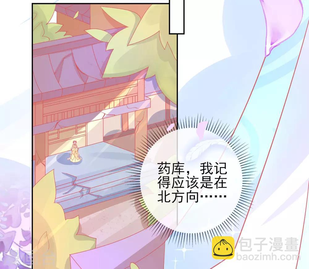 第21话 这扑上来的谁？-第23话