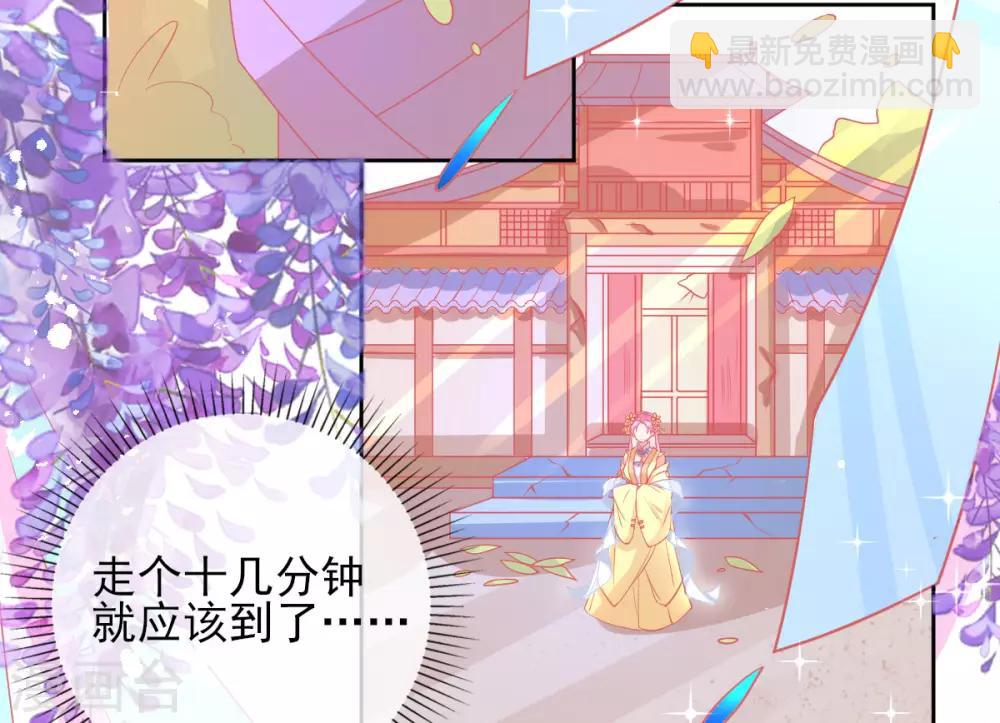第21话 这扑上来的谁？-第23话