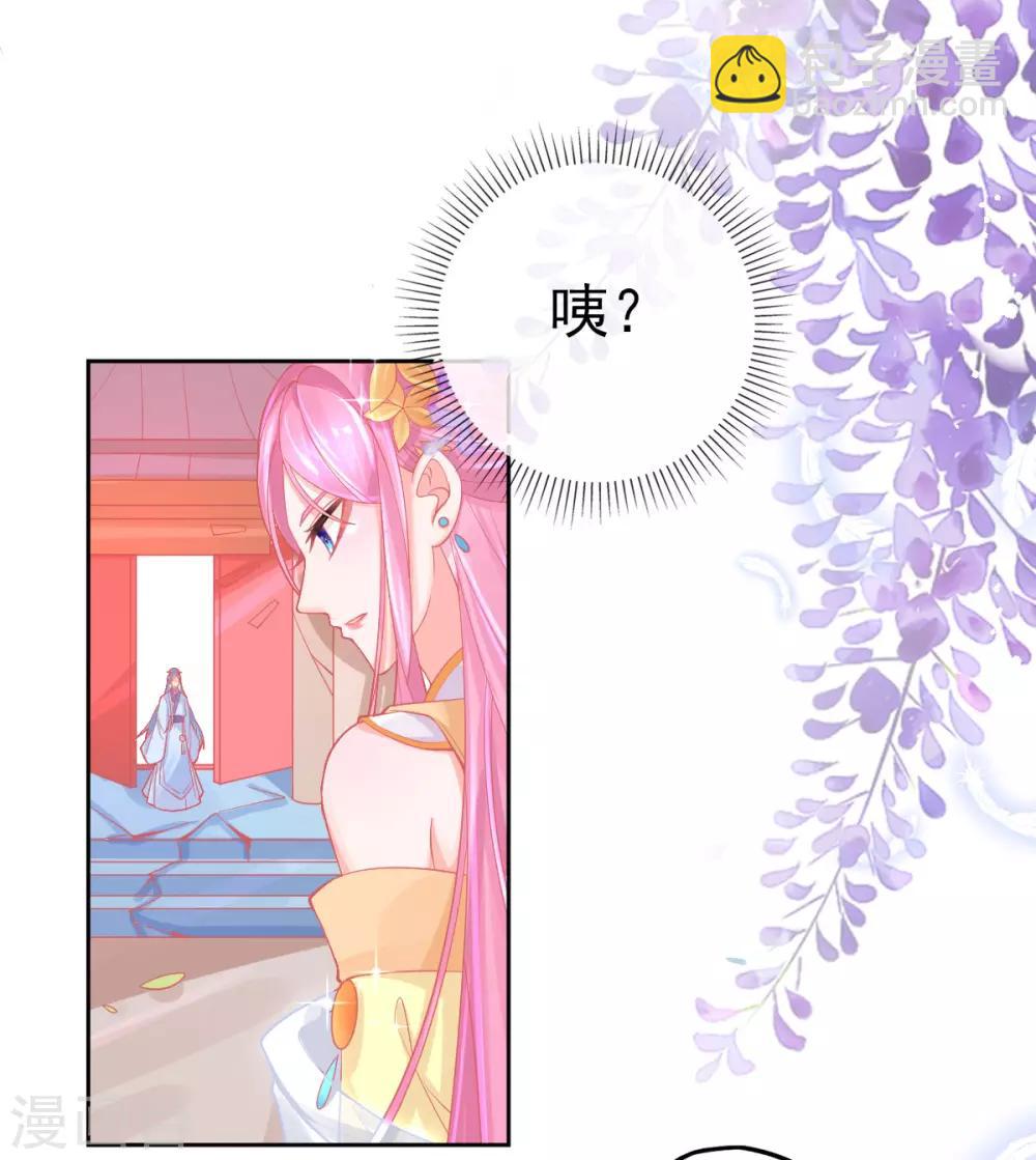 第21话 这扑上来的谁？-第23话