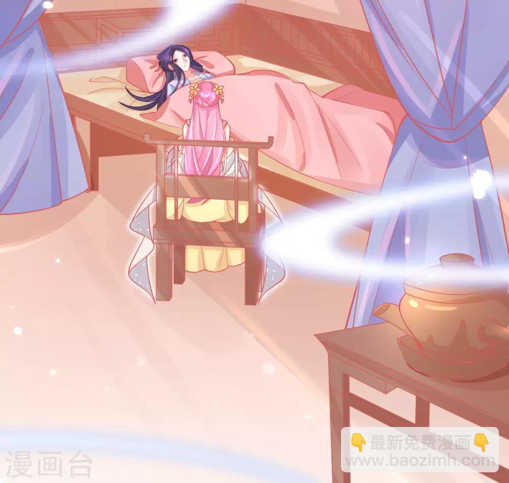 第21话 这扑上来的谁？-第23话