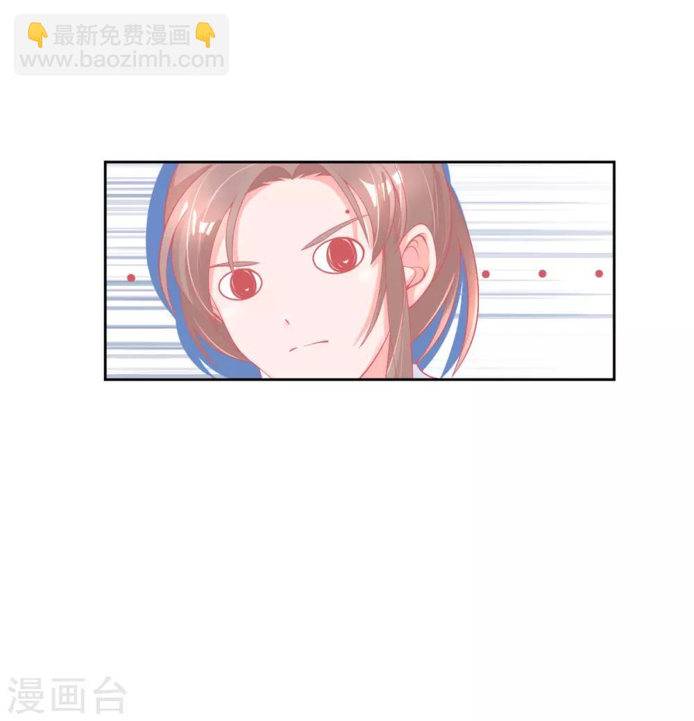 第23话 暴露本性-第25话