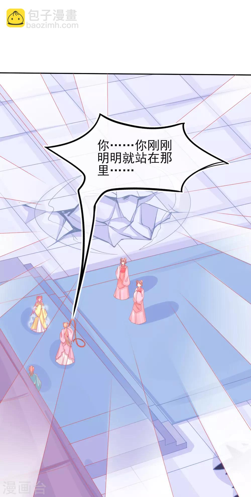 第24话 玲珑癔症-第27话