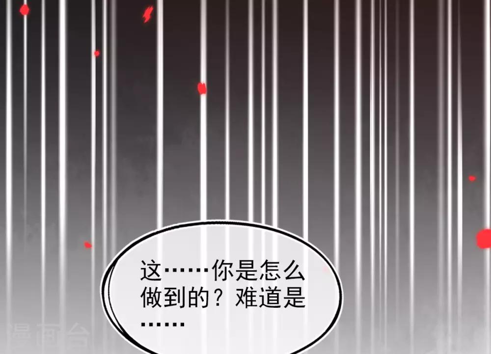 第26话 打破死局-第29话