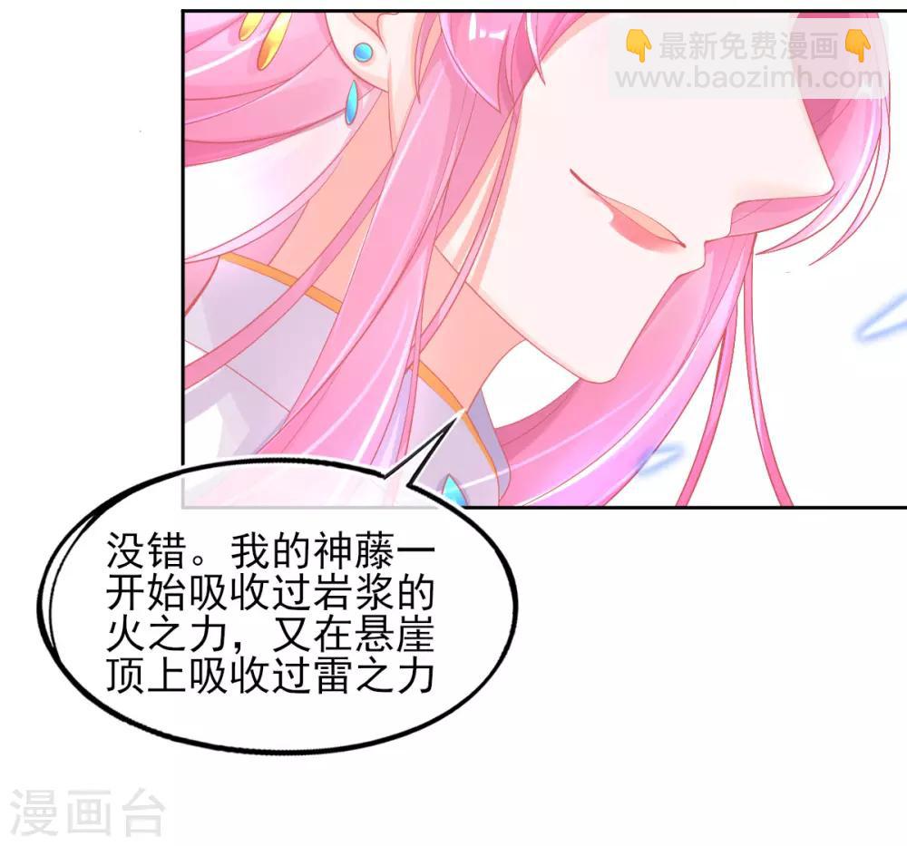 第26话 打破死局-第29话