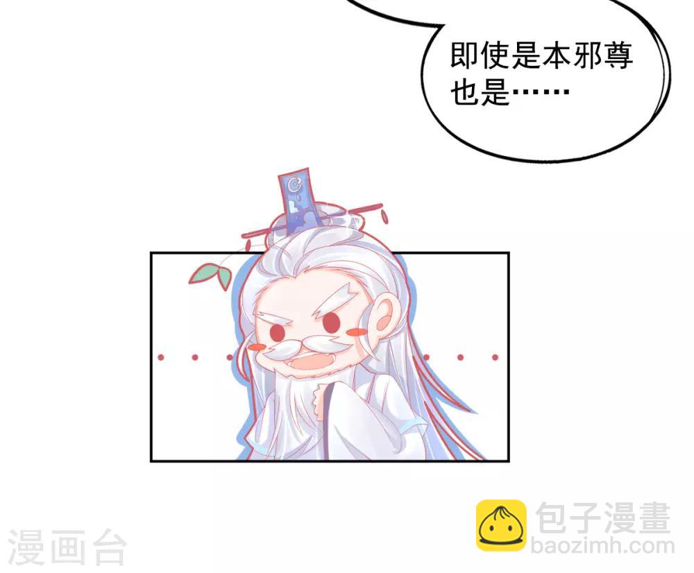 第26话 打破死局-第29话