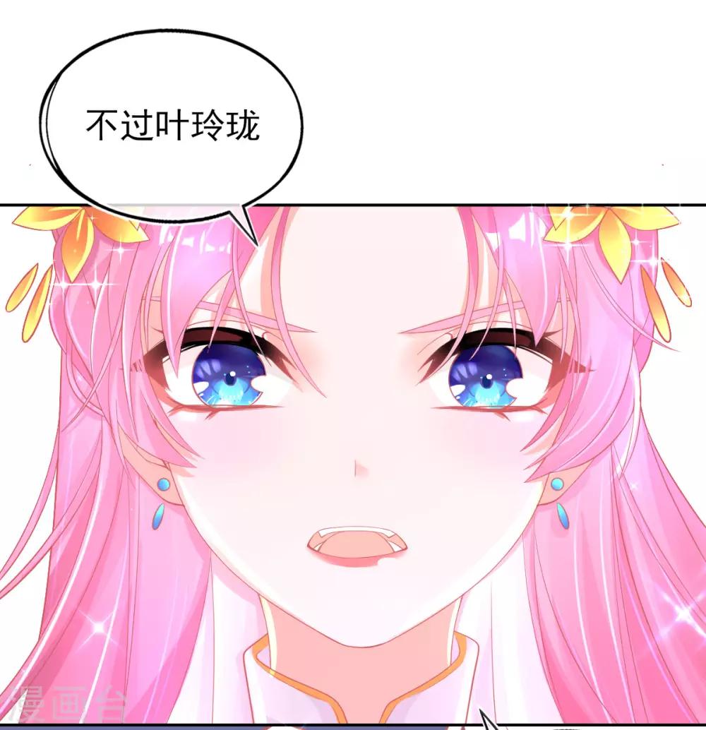第26话 打破死局-第29话