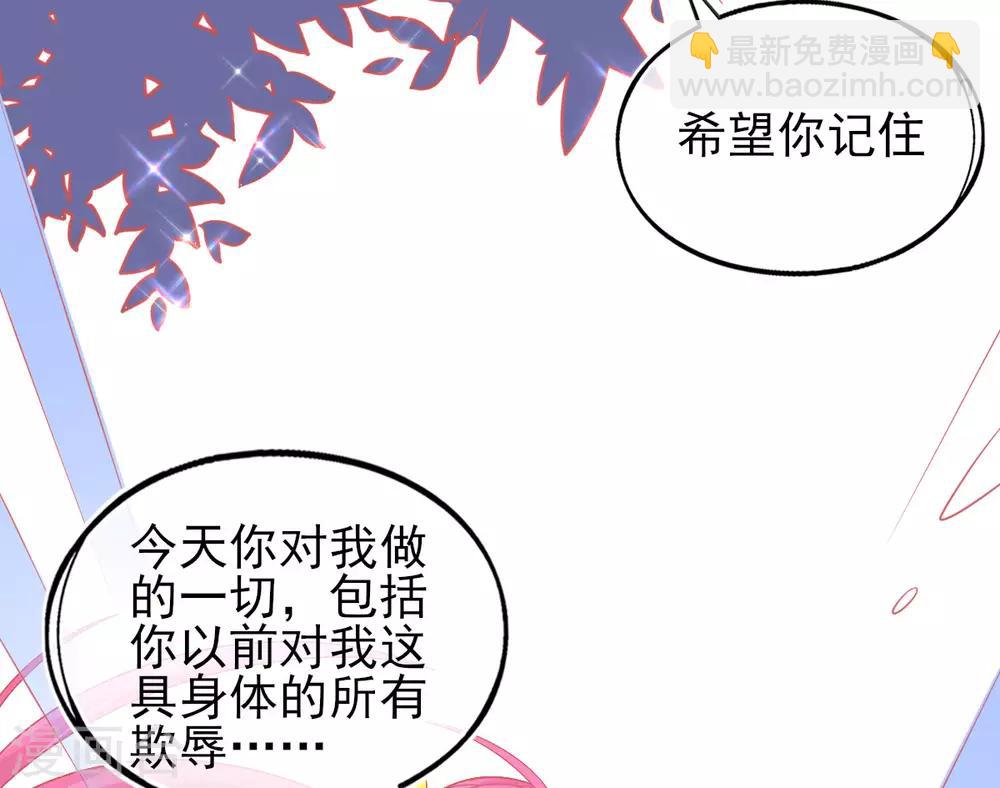 第26话 打破死局-第29话