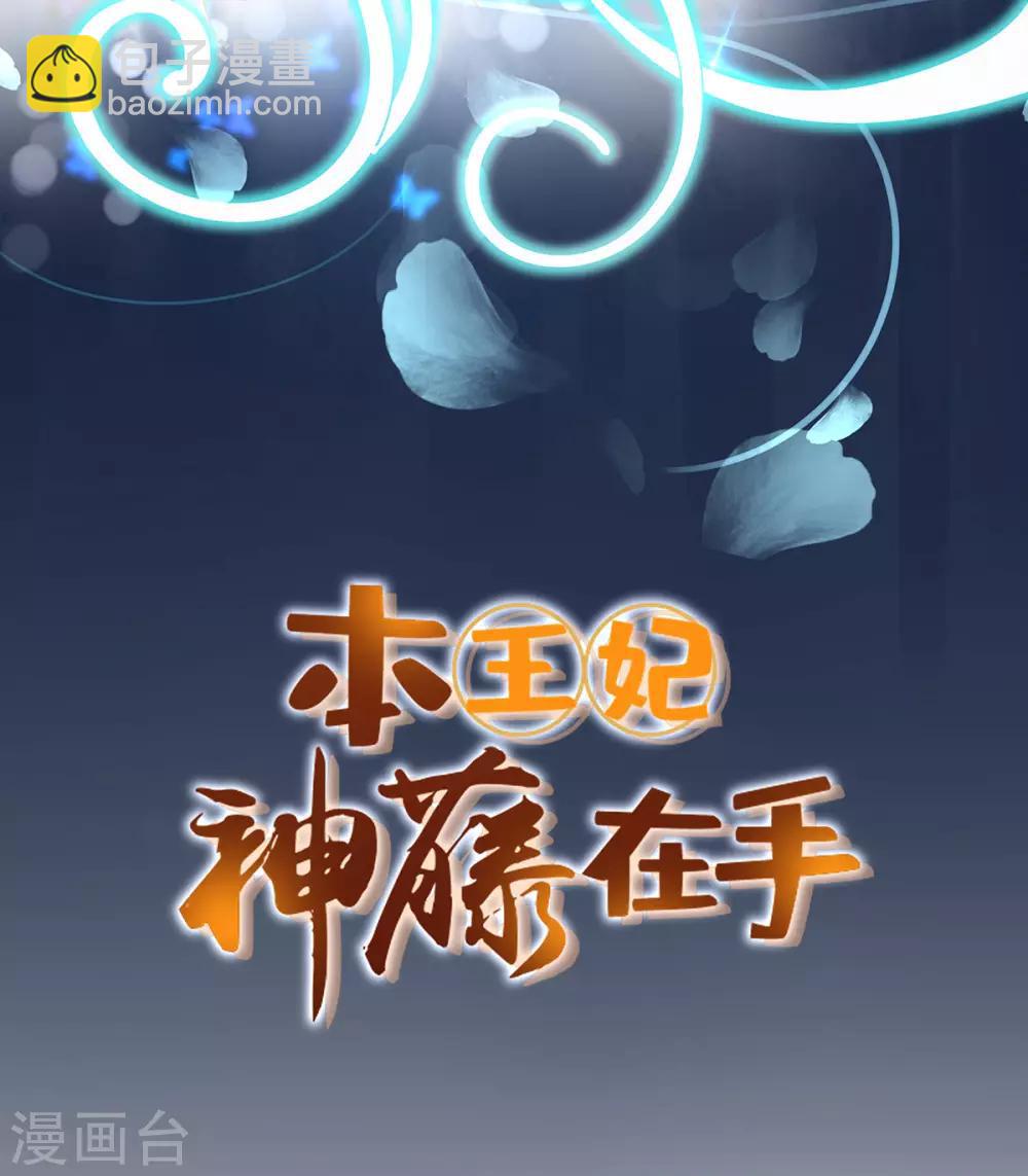 第26话 打破死局-第29话
