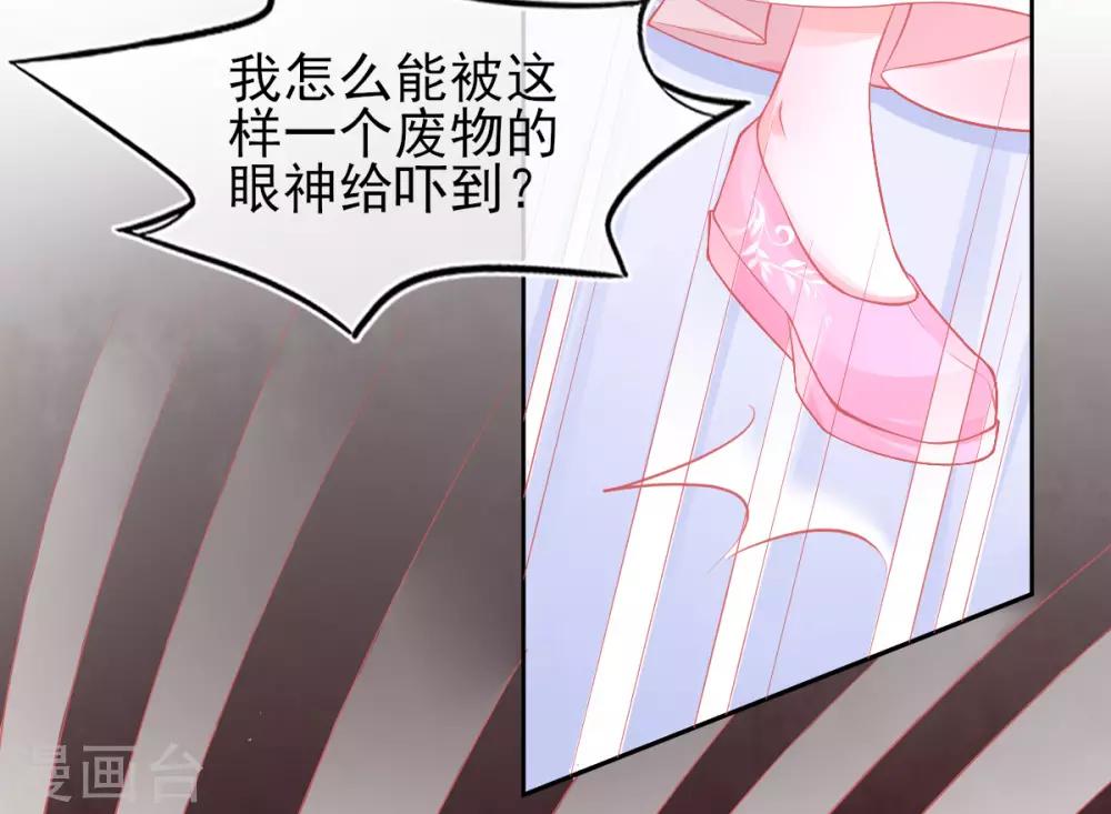 第26话 打破死局-第29话