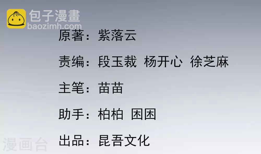 第26话 打破死局-第29话