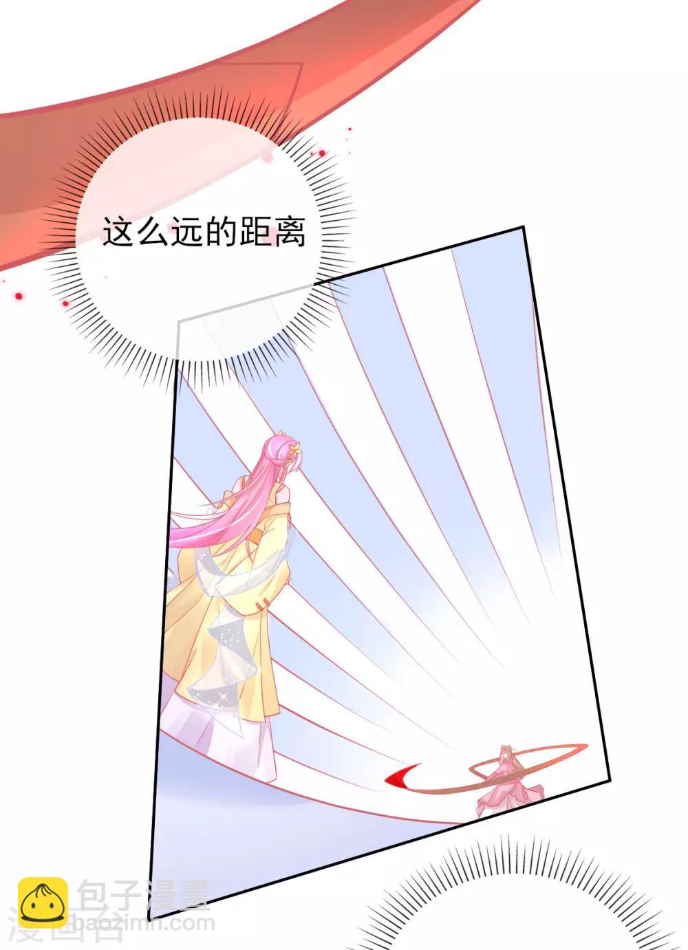 第26话 打破死局-第29话