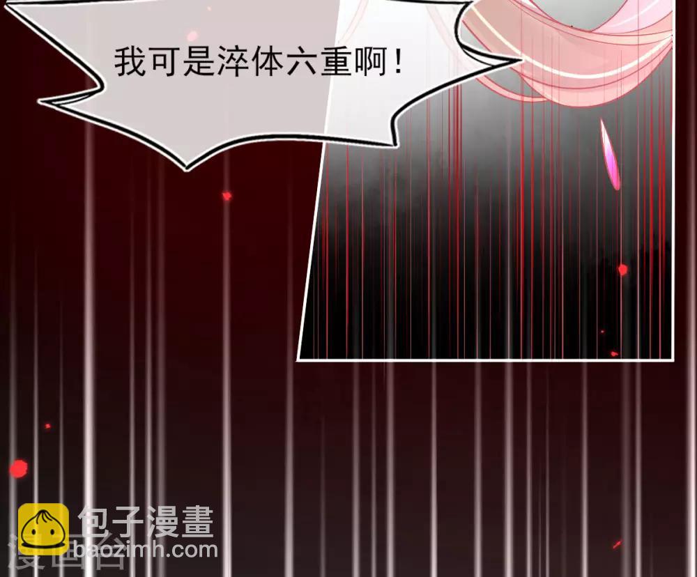 第26话 打破死局-第29话
