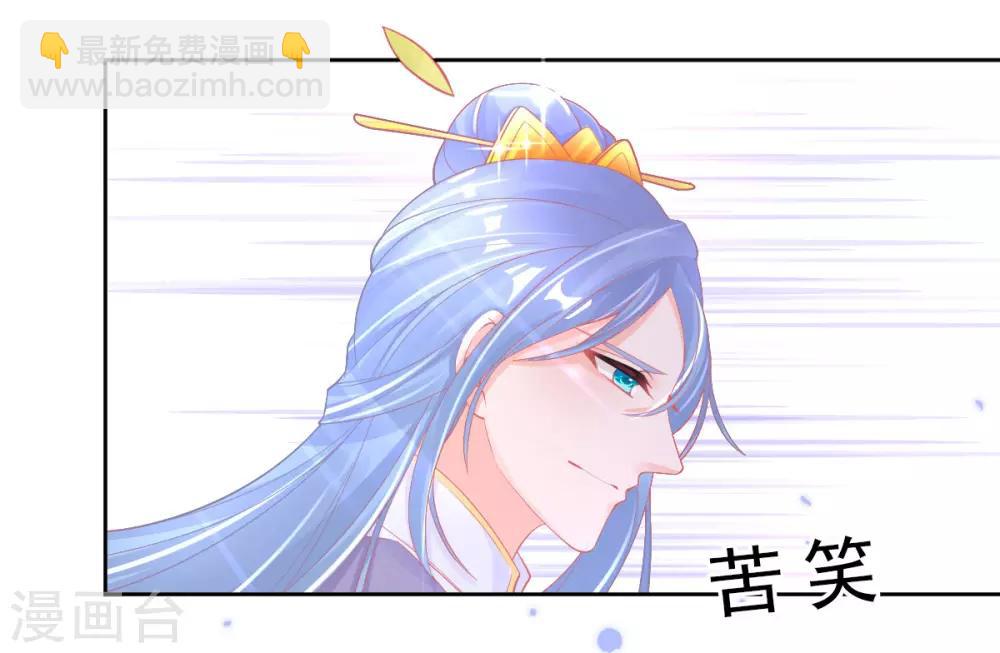 第28话 出发！去佣兵工会接任务！-第31话