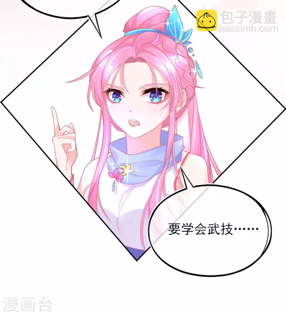 第28话 出发！去佣兵工会接任务！-第31话
