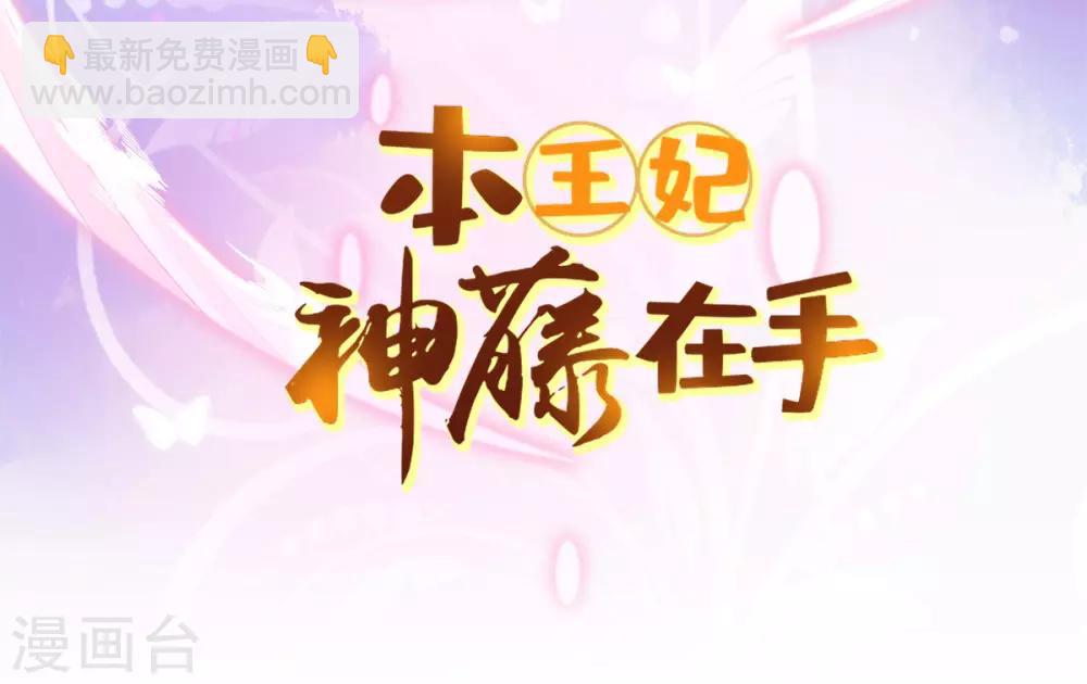 第28话 出发！去佣兵工会接任务！-第31话