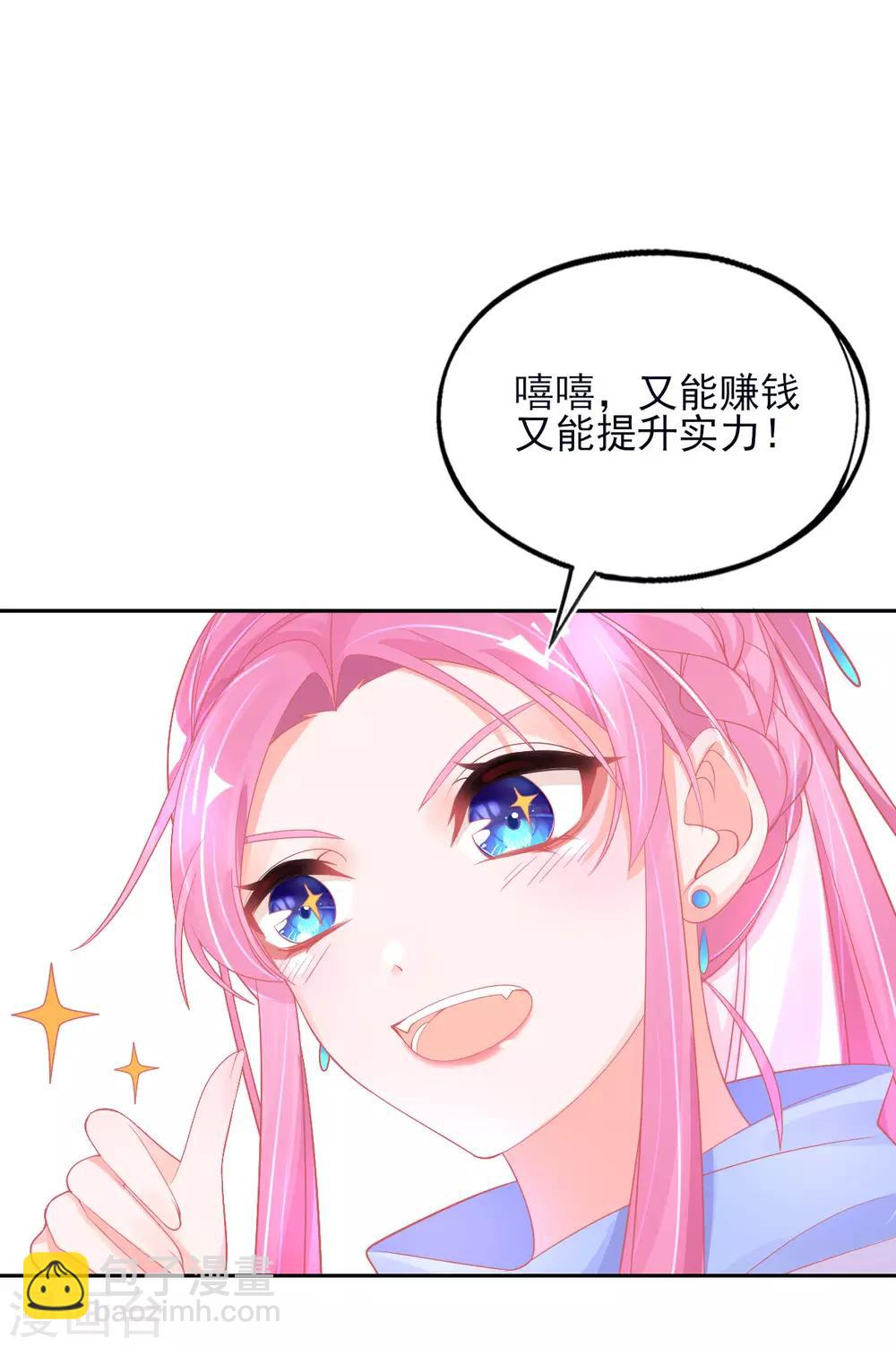 第28话 出发！去佣兵工会接任务！-第31话