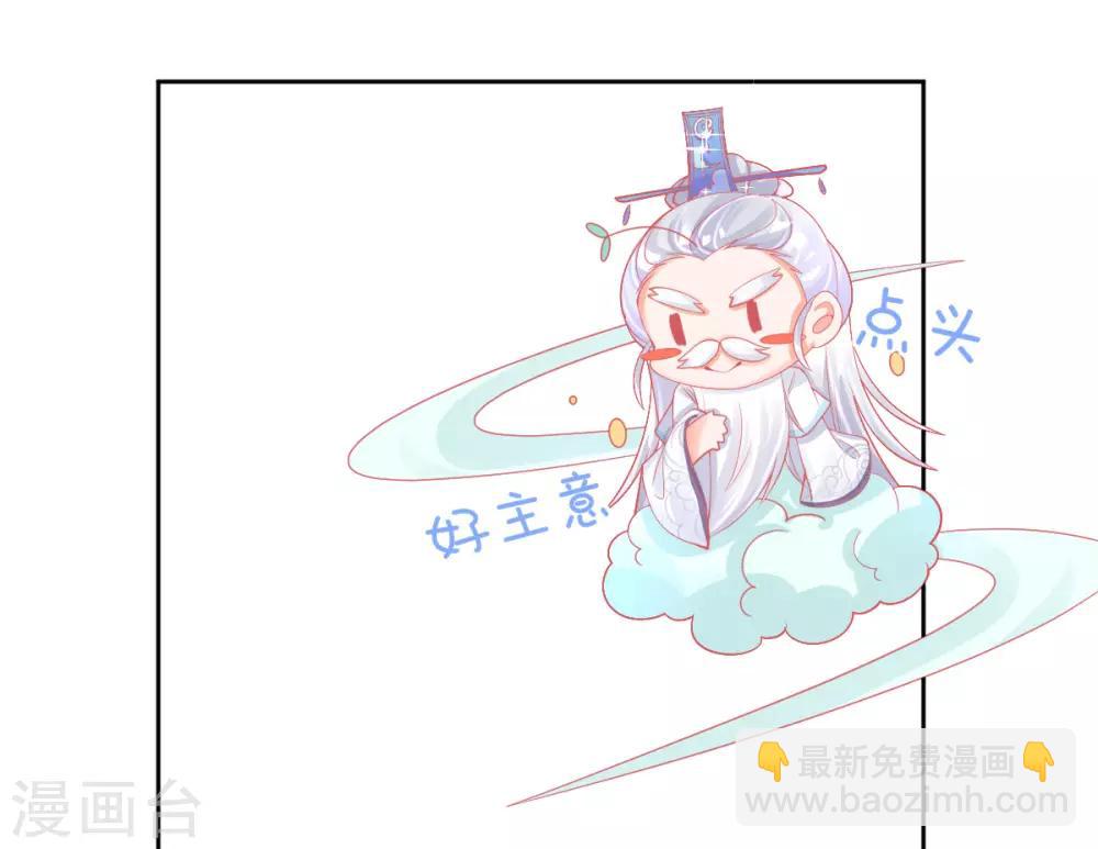 第28话 出发！去佣兵工会接任务！-第31话