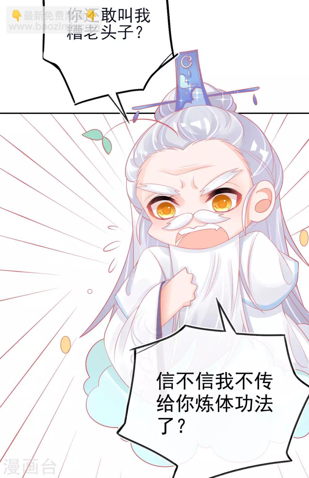 第28话 出发！去佣兵工会接任务！-第31话