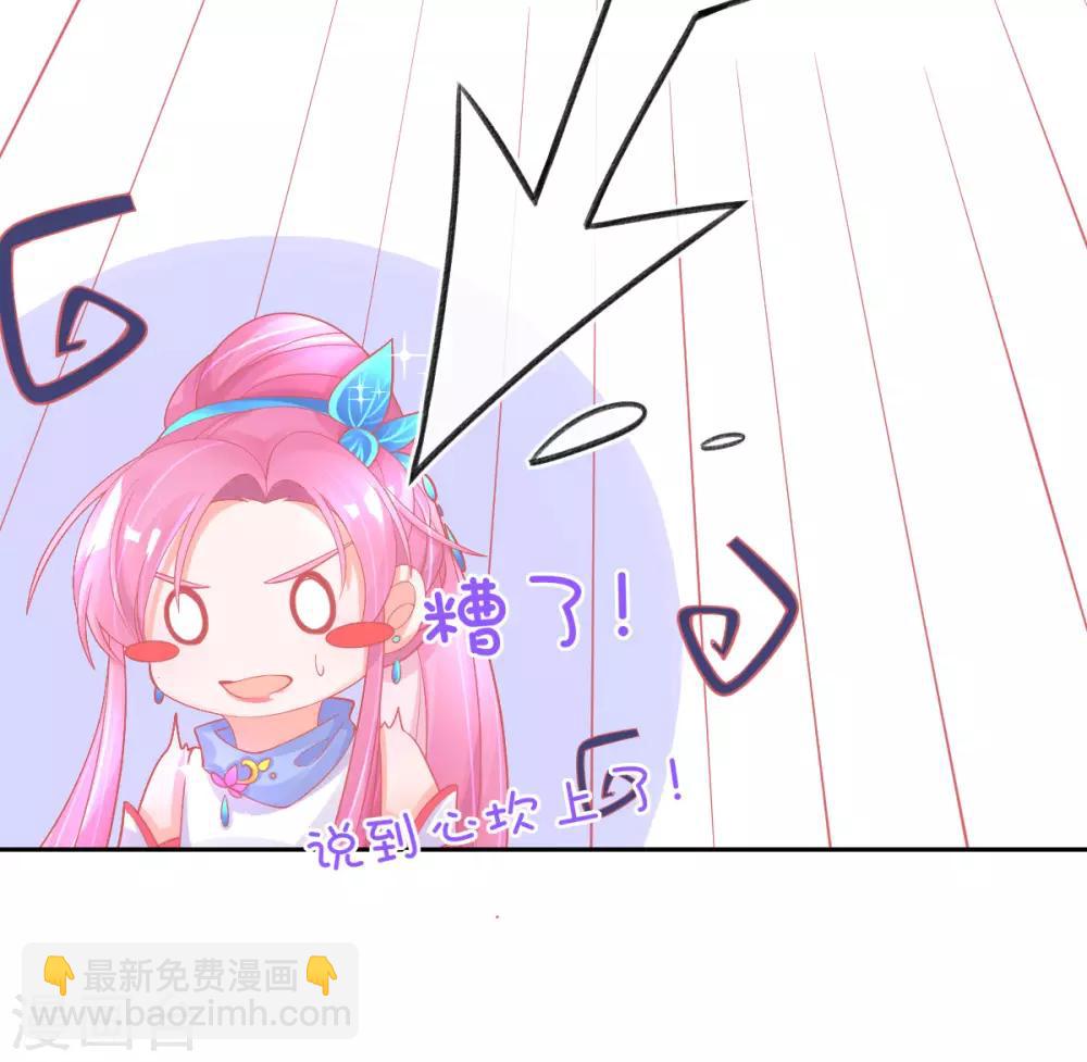 第28话 出发！去佣兵工会接任务！-第31话