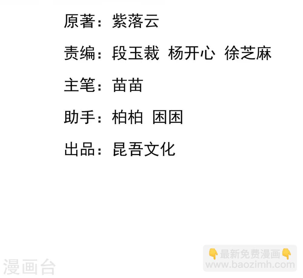 第28话 出发！去佣兵工会接任务！-第31话