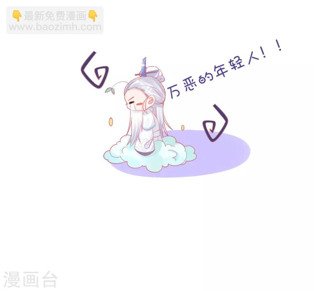 第28话 出发！去佣兵工会接任务！-第31话