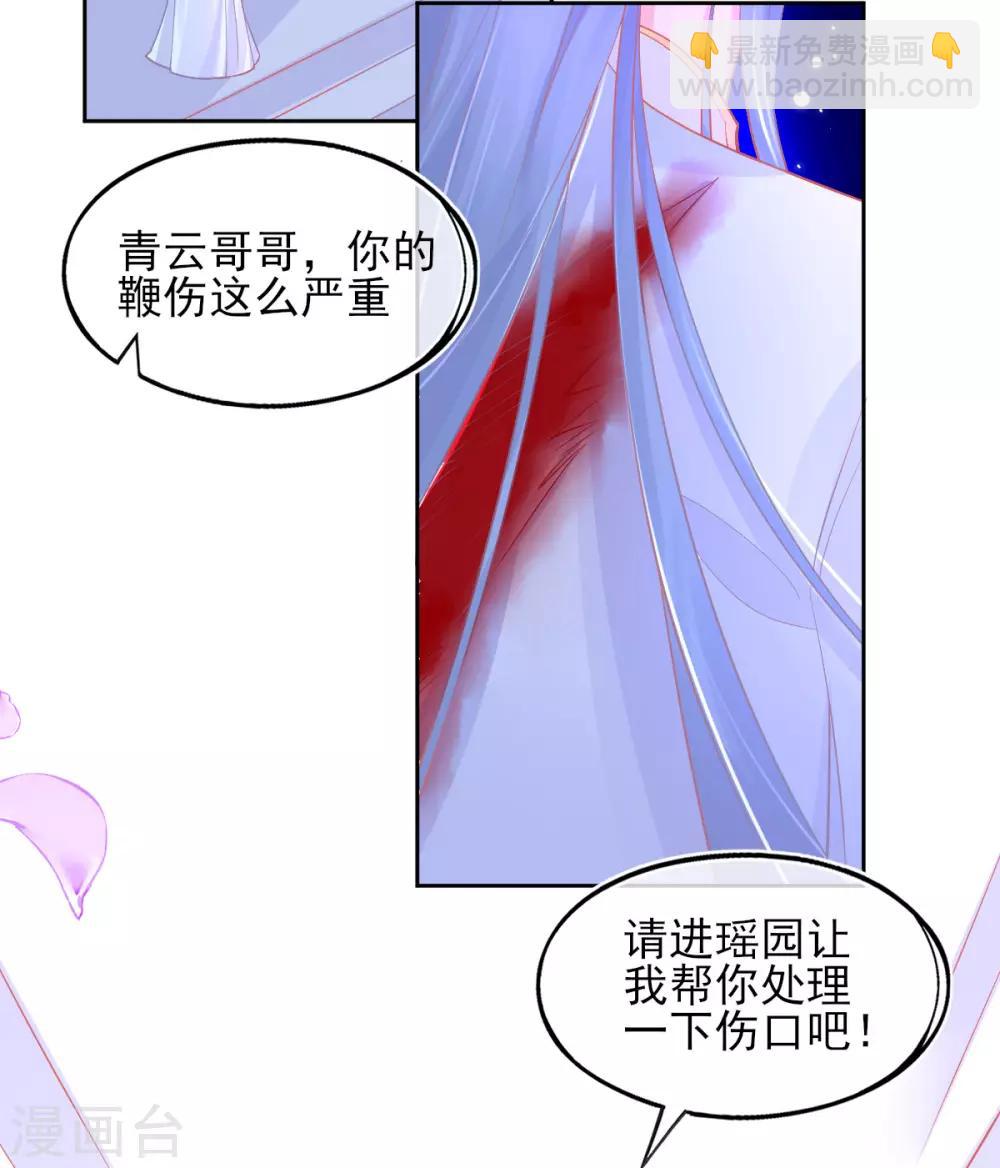 第28话 出发！去佣兵工会接任务！-第31话
