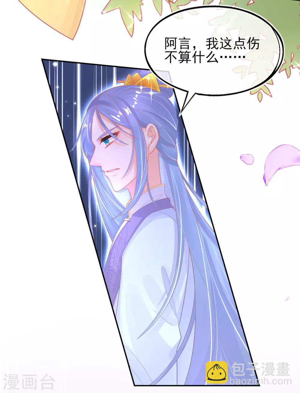 第28话 出发！去佣兵工会接任务！-第31话