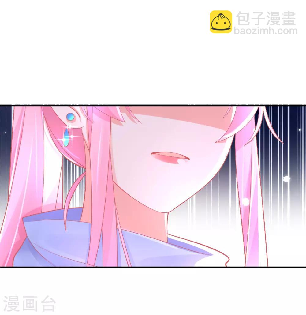 第30话 任务，不可能完成？-第33话
