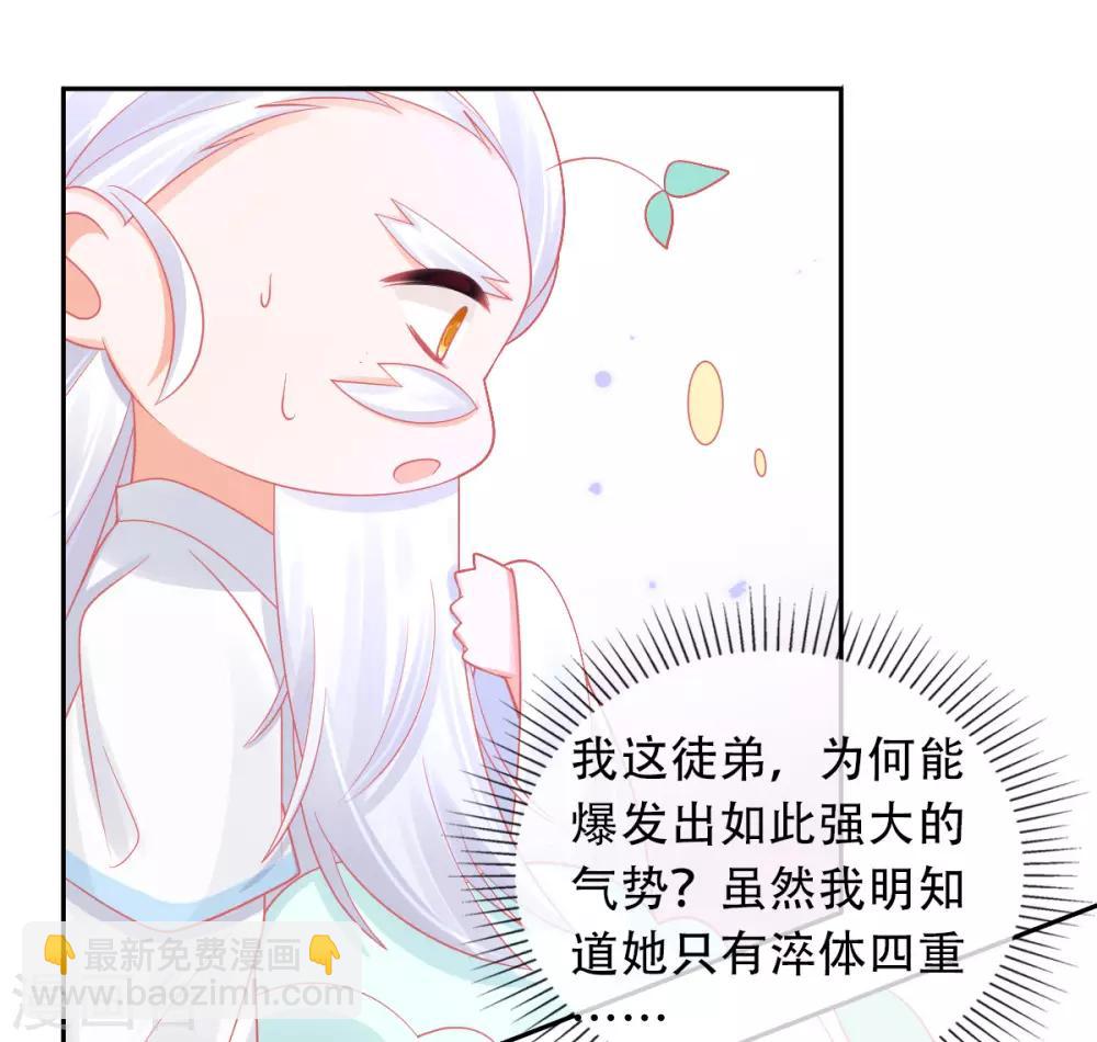 第30话 任务，不可能完成？-第33话