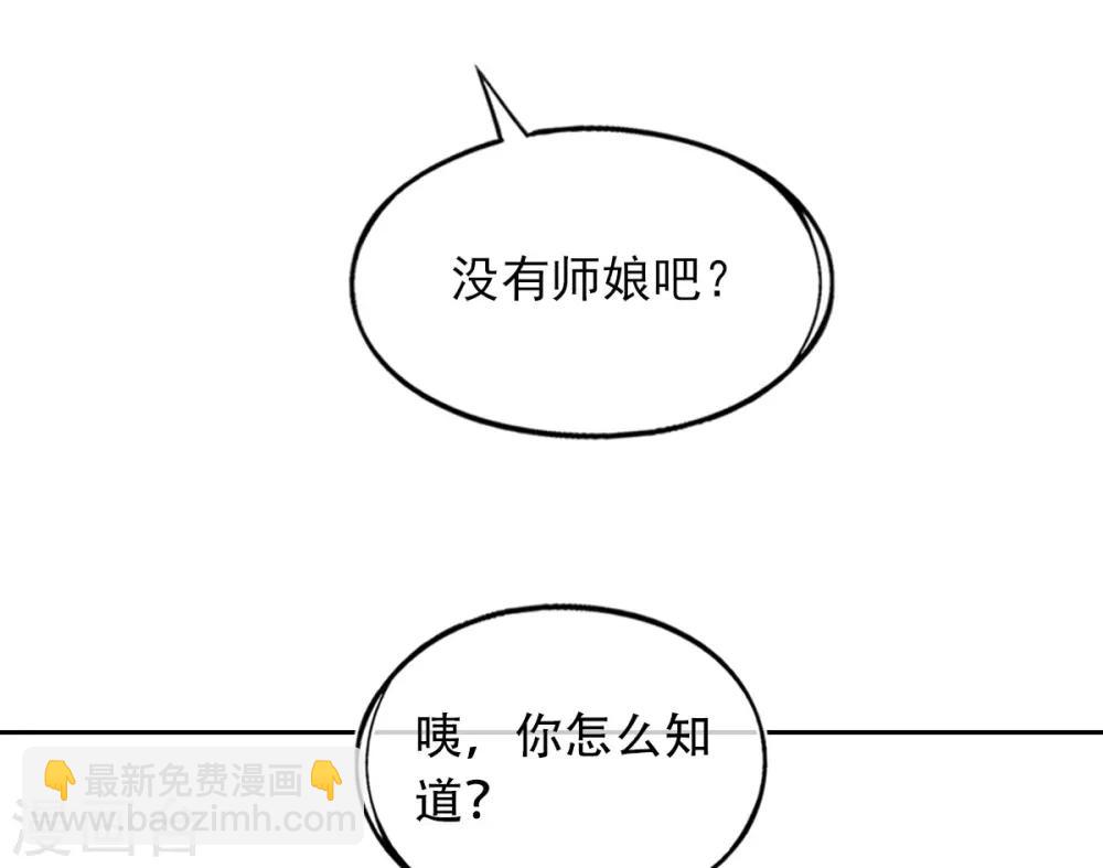 第30话 任务，不可能完成？-第33话