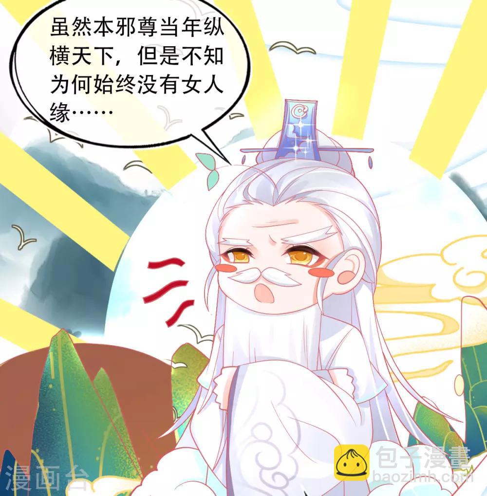 第30话 任务，不可能完成？-第33话