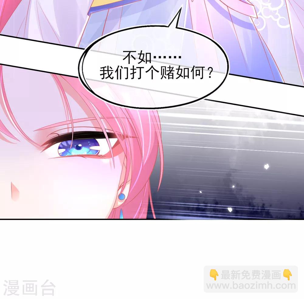 第32话 赌约，一百个巴掌！(1/2)-第35话