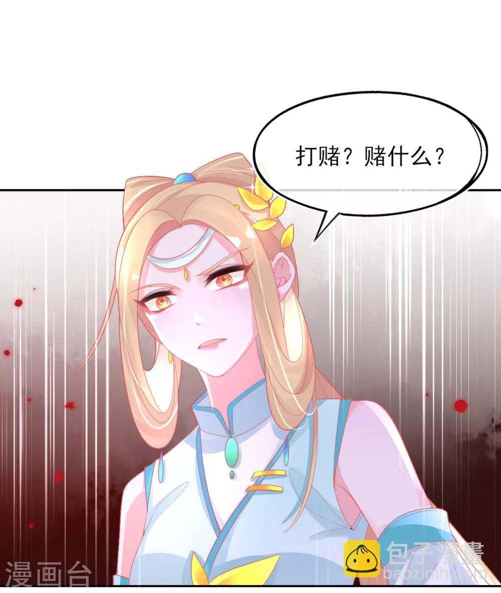 第32话 赌约，一百个巴掌！(1/2)-第35话