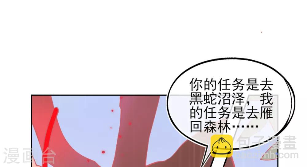 第32话 赌约，一百个巴掌！(1/2)-第35话