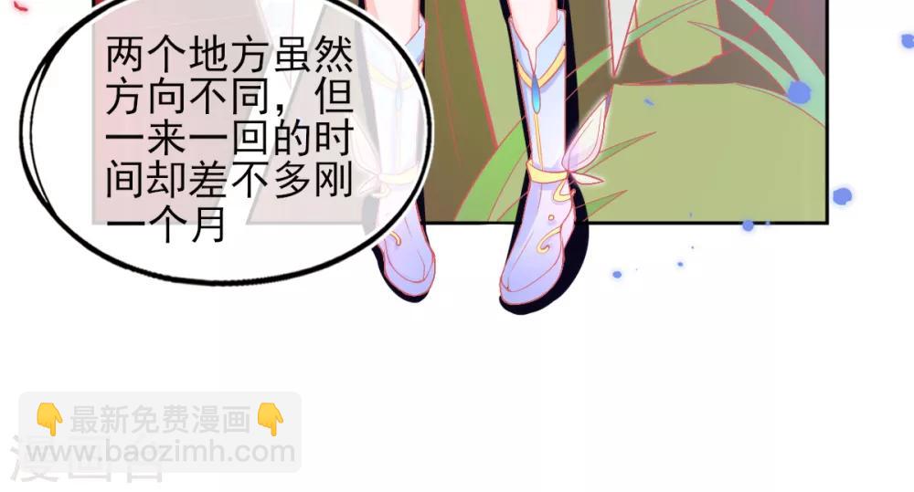 第32话 赌约，一百个巴掌！(1/2)-第35话