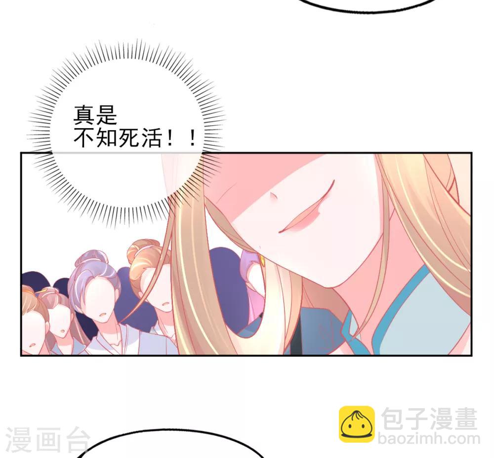 第32话 赌约，一百个巴掌！(1/2)-第35话