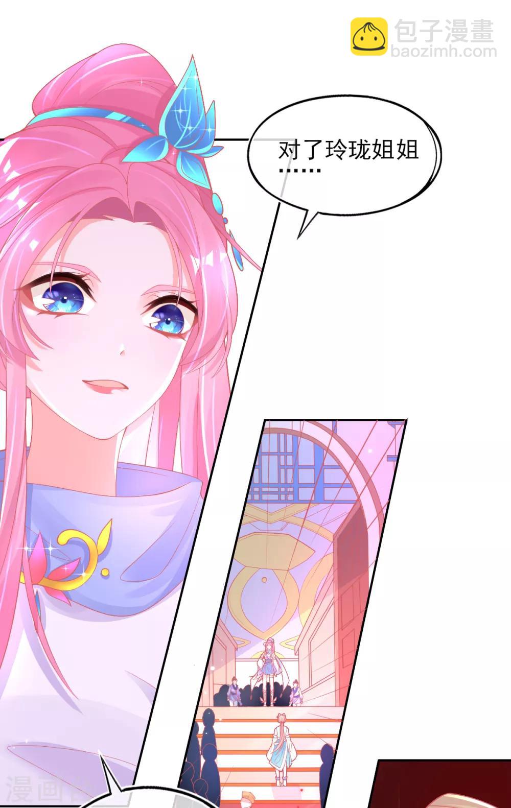 第32话 赌约，一百个巴掌！(1/2)-第35话