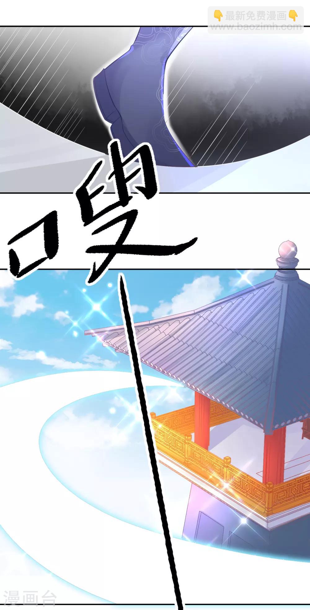 第32话 赌约，一百个巴掌！(1/2)-第35话