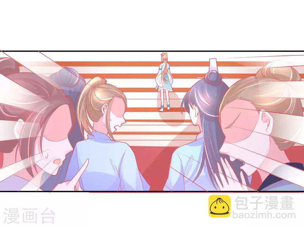 第32话 赌约，一百个巴掌！(1/2)-第35话