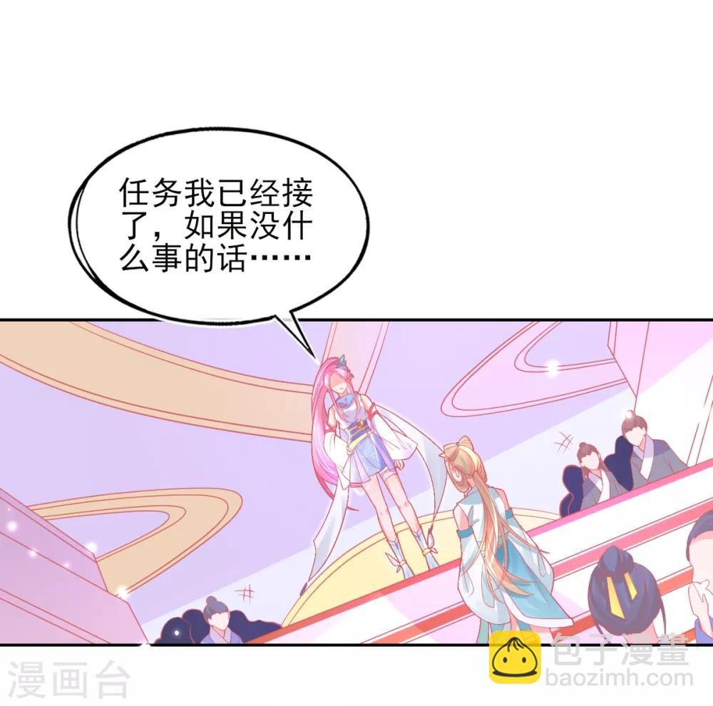第32话 赌约，一百个巴掌！(1/2)-第35话