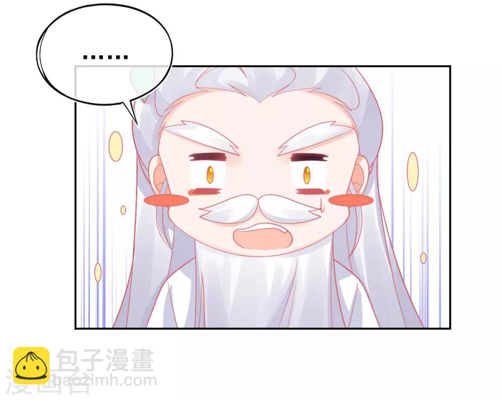 第34话 小藤藤，我相信你！-第37话