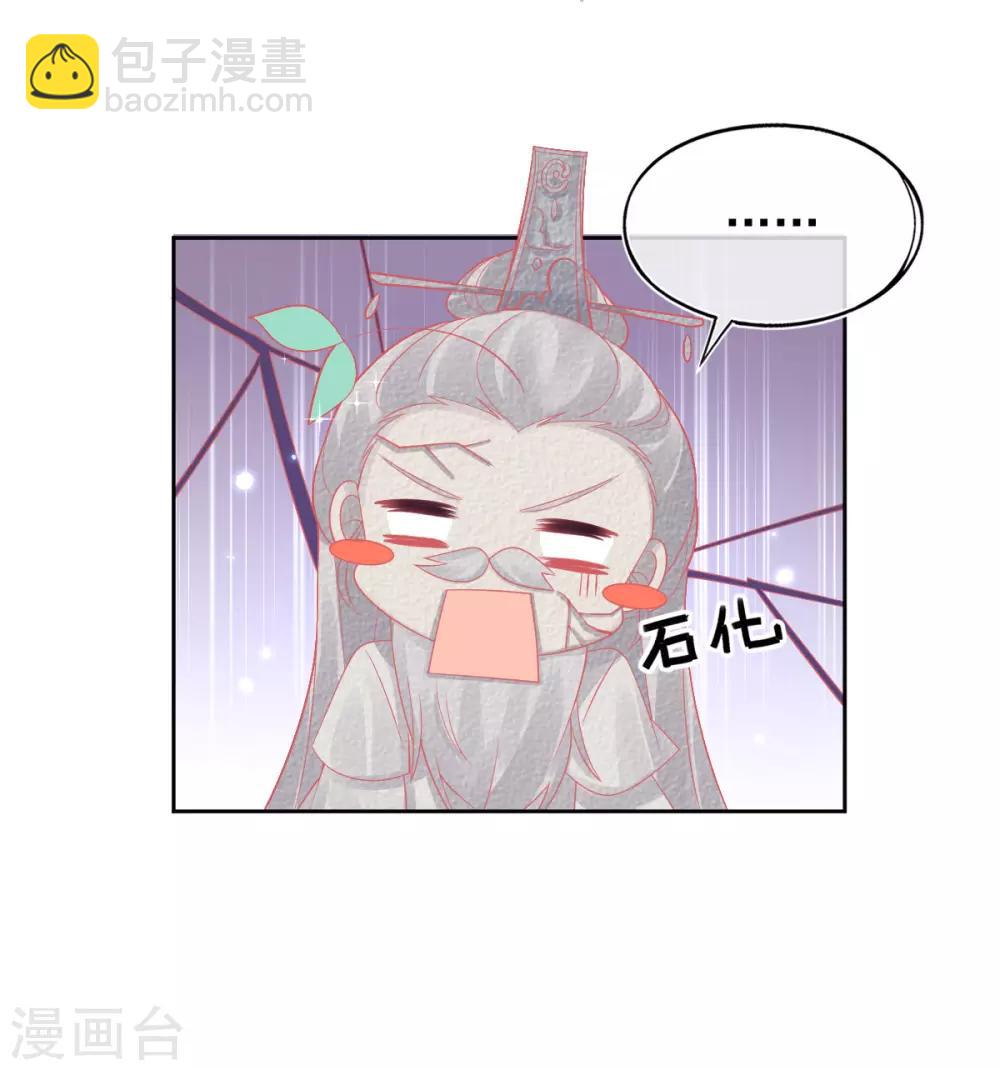 第34话 小藤藤，我相信你！-第37话