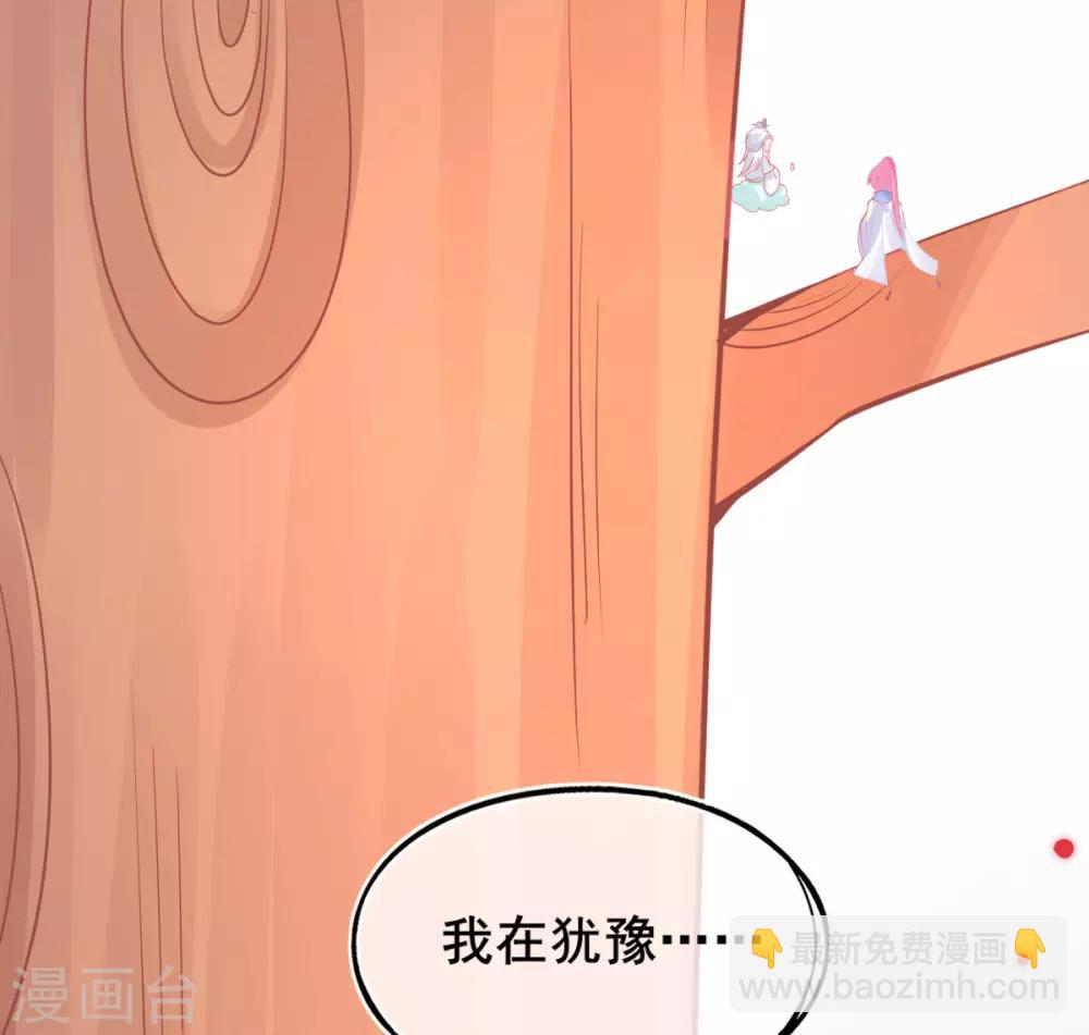 第34话 小藤藤，我相信你！-第37话