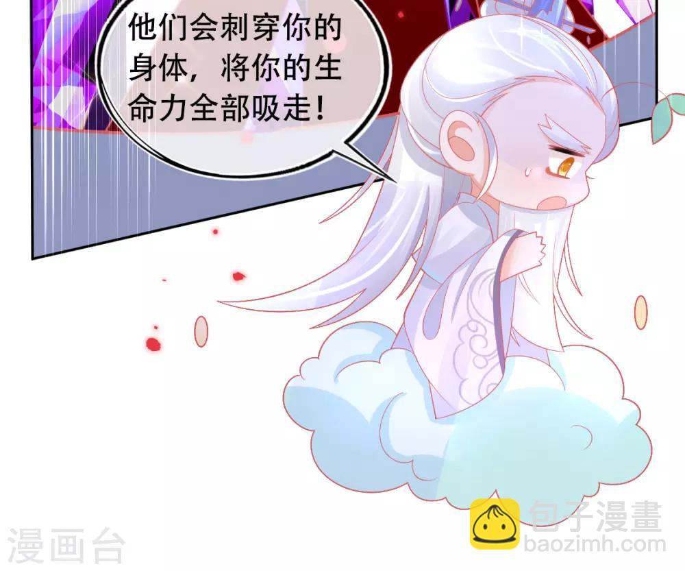第34话 小藤藤，我相信你！-第37话