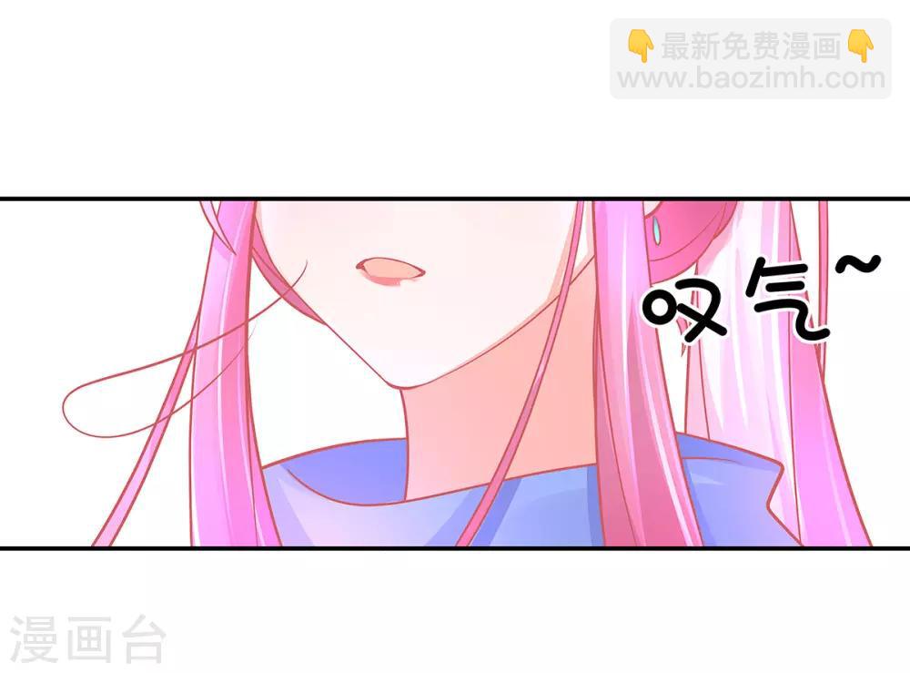 第34话 小藤藤，我相信你！-第37话
