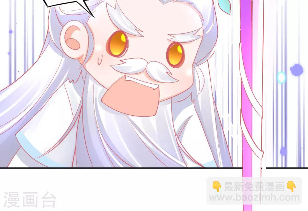 第36话 亿万年的魔晶精华-第39话